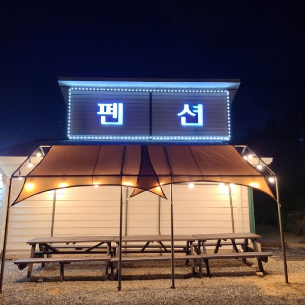 야간전경